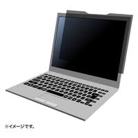 サンワサプライ マグネット式覗き見防止フィルター(12.5インチワイド対応) CRT-MDR4125 1枚（直送品）