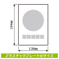 KALBAS 標識 消火器↓(下) プレート 138×194mm 1袋(2枚入)　KTK3147（直送品）