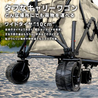 ベスト・アンサー 折りたたみ式キャリーカート ベージュ aut-055-be 1台（直送品）