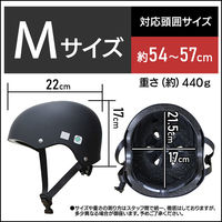 ベスト・アンサー 自転車用ヘルメット M aut-050m 1台（直送品）