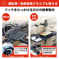 ベスト・アンサー 両サイド式マルチテーブル car-101 1台（直送品）