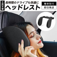 ベスト・アンサー 車載用ヘッドレスト ブラウン car-119-br 1台（直送品）