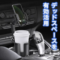 ベスト・アンサー ドリンク台座付きホルダー car-126-dh 1台（直送品）