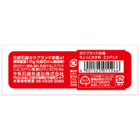 カウブランド 赤箱　ちょっと大きめ（125g×6個入） 牛乳石鹸共進社