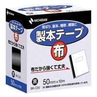 【並行輸入品】ニチバン 製本テープ（布） ロールタイプ 幅50mm×10m 黒 BK-C506 1セット（1巻×5）