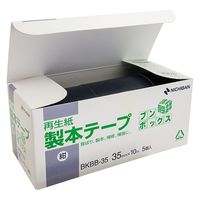 【並行輸入品】ニチバン 製本テープ（再生紙）ブンボックス 幅35mm×10m 紺 BKBB-3519 1セット（1箱（5個入）×5）