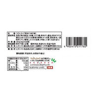 【業務用】うどんスープ 48袋 1個 ヒガシマル醤油 大容量 特大