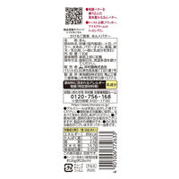 かけるご褒美 あん×バター 130g 1個 井村屋 パン ジャム スプレッド