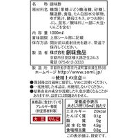 だしのきいたまろやかなお酢 1L 1本 創味食品 食酢 調味酢 酢