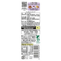 こしあんトッピング 130g 1個 井村屋 パン ジャム スプレッド かき氷