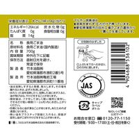 マルホン 太白胡麻油ペット 700g 1個 竹本油脂 ごま油