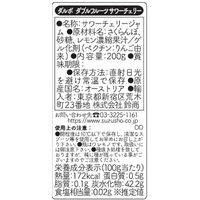 ダルボ ダブルフルーツ サワーチェリー ジャム 200g 1個 鈴商 パン スプレッド
