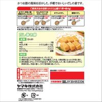 だしの素大徳 750g（375g×2P） 1個 ヤマキ だしの素