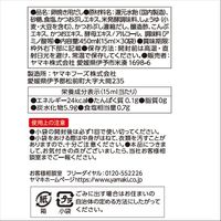 【EC限定】ふっくら卵焼きだし 15ml×30p 1個 ヤマキ 卵焼き専用だし