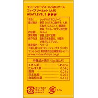 マリーシャープス・ハバネロソース ファイアリー（大辛） 148ml 1個 リトル・ベリーズ