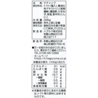 糖類不使用ケチャップ 285g 1個 ハグルマ トマトケチャップ