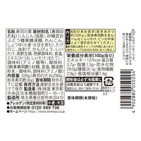 五目寿司のたね（大） 326g ひな祭り 雛祭り 1個 桃屋