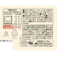 無添加有機しょうゆ 750ml 1本 イチビキ 醤油