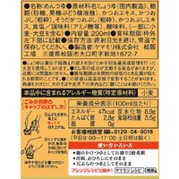 名代そばつゆ 200ml 1本 ヤマモリ 麺つゆ めんつゆ