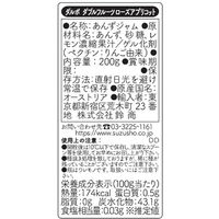 ダルボ ダブルフルーツ ローズアプリコット ジャム 200g 1個 鈴商 パン スプレッド