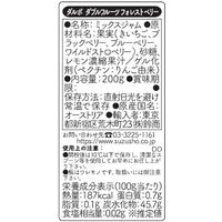ダルボ ダブルフルーツ フォレストベリー ジャム 200g 1個 鈴商 パン スプレッド
