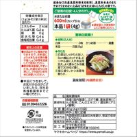道南白口浜産こんぶだし 40g1個 ヤマキ だしの素