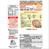 長崎産焼きあごだし 40g 1個 ヤマキ だしの素