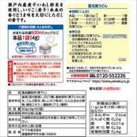 瀬戸内産いりこだし80g（4g×20袋入り） 1個 ヤマキ だしの素