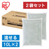猫砂 ペーパーフレッシュ 紙砂 20L（1箱（10L入）×2）大容量 オリジナル