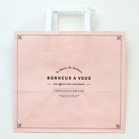 cotta 95572 ペーパーバッグ ボヌールPK300ー1 4580414702074 1セット(50枚入×4束 合計200枚)（直送品）