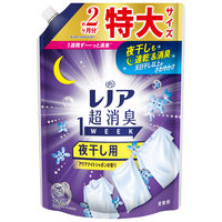【数量限定】レノア 超消臭1week 夜干し用 アクアナイトシャボンの香り 詰め替え 特大 920mL 1セット（3個） 柔軟剤 P＆G