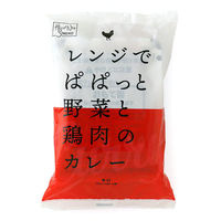 【ロハコ・アスクル限定】1パック4袋入 辛口 レンジでぱぱっと野菜と鶏肉のカレー 180g 1個 オリジナル レトルト オリジナル