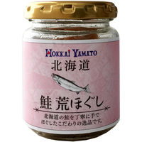 【ロハコ・アスクル限定】北海道 鮭荒ほぐし 70g 1セット（1個×2）北海大和 オリジナル 鮭フレーク ご飯のお供 オリジナル