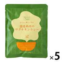 【ロハコ・アスクル限定】国産鶏肉のサグチキンカレー ほうれん草の旨み 1人前・180g 1セット（1個×5）オリジナル レトルト オリジナル