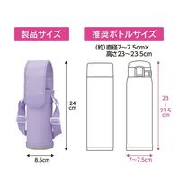象印マホービン ステンレスボトルカバー600ml用（直径7～7.5、高さ23～23.5cm）パープル MC-CA03-VA 1個