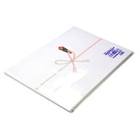 ササガワ OA対応のし紙(熨斗紙) みの判 祝 京 2-203 1パック(100枚入)