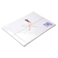 ササガワ OA対応のし紙(熨斗紙) B4判 祝 京 2-204 1パック(100枚入)