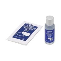 ハクバ写真産業 レンズクリーナーキット30 KMC-71 1セット 62-9755-17（直送品）