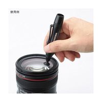 ハクバ写真産業 レンズペン3 ブラック KMC-LP12B 1個 62-9760-59（直送品）