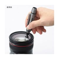 ハクバ写真産業 レンズペン3 ガンメタリック KMC-LP12G 1個 62-9760-58（直送品）