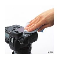 ハクバ写真産業 ダブルワイプクロス 15×18mm ブルー KMC-58BL 1個 62-9761-15（直送品）