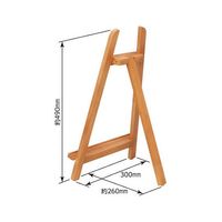 ハクバ写真産業 木製イーゼル X005 ナチュラル FWESL-X005NT 1個 62-9762-12（直送品）