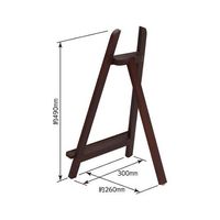 ハクバ写真産業 木製イーゼル X005 ブラウン FWESL-X005BR 1個 62-9762-13（直送品）