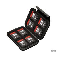 ハクバ写真産業 ポータブルメディアケース W (SD/MicroSDカード用) ブラック DMC-20WSDBK 1個 62-9764-31（直送品）