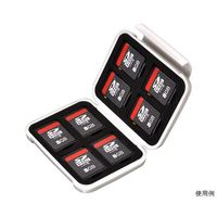 ハクバ写真産業 ポータブルメディアケース W (SD/MicroSDカード用) ホワイト DMC-20WSDWT 1個 62-9764-32（直送品）
