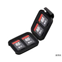 ハクバ写真産業 ポータブルメディアケース S (SD/MicroSDカード用) ブラック DMC-20SSDBK 1個 62-9764-33（直送品）