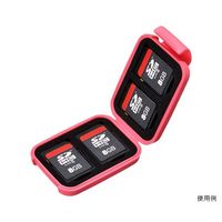 ハクバ写真産業 ポータブルメディアケース S (SD/MicroSDカード用) チェリーピンク DMC-20SSDPK 1個（直送品）