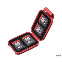 ハクバ写真産業 ポータブルメディアケース S (SD/MicroSDカード用) ダークレッド DMC-20SSDRD 1個（直送品）