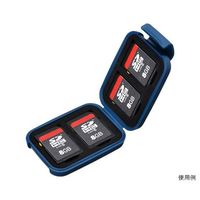 ハクバ写真産業 ポータブルメディアケース S (SD/MicroSDカード用) スチールブルー DMC-20SSDBL 1個（直送品）