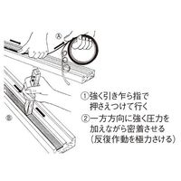 広島 敷居スベリ DX型 18mm巾×20m巻 602-01 1個 64-4385-75（直送品）